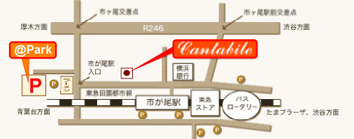 アクセス